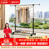 溢彩年华晾衣架落地置物简易衣架挂衣服卧室挂衣架阳台晾衣杆凉晒衣架2501