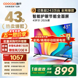 酷开（coocaa）创维电视P31 26款 43英寸 超薄高清全面屏 防蓝光护眼 智能液晶平板电视机 以旧换新 43P3F 43英寸