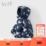 戴维贝拉（DAVE＆BELLA）儿童羽绒服女童上衣男童羽绒衣冬装新款宝宝衣服保暖小童外套 北极熊印花DB4238127-A 100 cm（建议身高90-100cm）