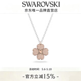 施华洛世奇（SWAROVSKI）【母亲节礼物】Latisha幸运四叶草项链女吊坠女士轻奢女 镀白金色 5636488