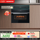 西门子（SIEMENS）【温湿精控】黑魔方Z3 嵌入式蒸烤一体机58L 蒸烤炸炖四合一家用烘焙蒸烤箱CS8J4DNB1W