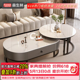 森生林岩板茶几客厅小户型简约轻奢椭圆形可伸缩茶桌 C14-1黑架灰箱 雪山白+雪山白 120cm椭圆茶几+80cm小圆边几