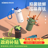 康巴赫保温杯抗菌钛杯纯钛咖啡杯真空保温保冷双饮杯450ml冰川白