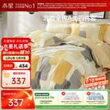 水星家纺四件套床上纯棉100%a类全棉透气床单被套双人1.8米×2米床新雨家居馆