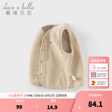 戴维贝拉（DAVE＆BELLA）婴儿马甲儿童上衣男童坎肩洋气宝宝衣服女童背心冬季新款童装 卡其色DB4237450-A 130 cm（建议身高120-130cm）