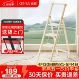 肯泰梯子家用人字梯折叠伸缩楼梯加厚碳钢加宽踏板工程铁梯F4-NB4