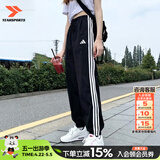 阿迪达斯（adidas）女裤 26夏新款运动裤跑步健身瑜伽裤子梭织速干透气休闲时尚长裤 黑/单层/清风面料/时尚三条纹 L 【170建议体重120-130斤】