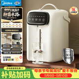 美的（Midea）电水瓶食品级304不锈钢内胆水壶智能多段控温保温一体全自动断电净饮水机家用大容量母婴调奶60-D