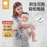 贝肽斯腰凳婴儿背带前抱式腰凳0-36个月前后两用宝宝背娃神器 莫斯蓝