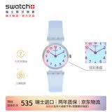 斯沃琪（Swatch）瑞士手表 初高中学生小表盘石英腕表毕业礼物 纯净天蓝