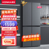 康佳（KONKA）家电 家用冰箱双开门四开门409L十字对开门 超薄可嵌入 智能自动除霜大容量 以旧换新 BCD-409GQ4S