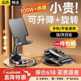 科沃【热销百万+可升降旋转】手机支架桌面ipad平板懒人床头神器直播加厚金属底座多功能支持企业定制