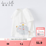 戴维贝拉（DAVE＆BELLA）女童短袖儿童t恤男童夏装童装男孩衣服宝宝半袖白色体桖婴儿上衣 白色【DB2221435】 120 cm（建议身高110-120cm）