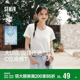 森马（Semir）短袖t恤女短款合体显瘦正肩内搭26夏凉感修身打底衫109326100001