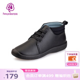 Pansy日本短靴女鞋冬平底鞋防滑舒适中低帮休闲鞋保暖短绒2904 黑色 Black 37