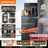 苏泊尔（SUPOR）茶吧机家用高端客厅用饮水机下置式 【有钛】新款智能茶吧柜饮水机一体饮水烧水一体机立式水吧台 【旗舰爆款】遥控触屏丨玻璃大屏丨 制热型