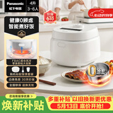 松下（Panasonic）Xtra零零煲青春版电饭煲0涂层内胆不粘锅家用无涂层电饭锅4-5人不锈钢煮饭锅4升容量SR-DKS151