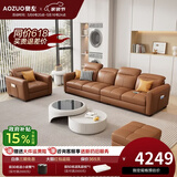 奥左佛山龙江真皮沙发客厅轻奢风2026新款一线品牌头层牛皮小户型直排 2.7米四人位+单位+脚踏