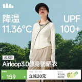 蕉下（beneunder）防晒衣女防紫外线外套短款辣妹立领修身AL819椰米白XXL