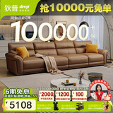 狄普牛皮艺沙发意式高级感客厅直排3.4米沙发床十大品牌旗舰版赛尔德
