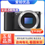 索尼 /Sony A6000 A6300 A6400 A6500 ZVE10 二手入门微单数码相机 a5100 单机(颜色随机） 99新