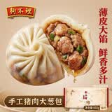 狗不理（GBL）包子 纯手工猪肉大葱560g 16个面点小笼包早餐天津