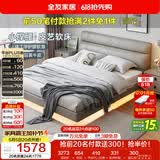 全友家居 意式极简头层牛皮真皮悬浮床主卧室家用软包靠背双人床1.8米