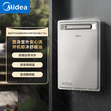 美的（Midea）【JSW30-GT164】家用 户外燃气热水器双增压 零冷水* 16L【户外抗风】零冷水双变频恒温
