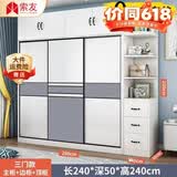 索友（CVOY）  【支持定制】衣柜实木推拉门大衣柜卧室储物柜子简约现代大衣橱 【三门】2米主柜+顶柜+右角柜 升级实木板