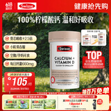 Swisse斯维诗 钙片+维生素D迷你钙片 中老年成人孕妇补钙 柠檬酸钙300片