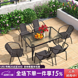 紫叶（ziye）户外阳台桌椅 休闲庭院座椅室外花园餐桌椅 简约现代 铁艺家具 6【椅】+1【130X80长桌】
