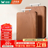 双枪乌金檀木整木菜板 百年龄砧板家用切菜案板抗菌实木菜板33*22*2.5