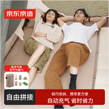 京东京造 自动充气床垫户外露营垫子防潮垫充气垫打地铺地垫气垫床双人8cm