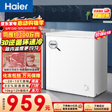 海尔（Haier）200L单温一级节能小冰柜家用冷藏冷冻柜两用冰柜冰箱小型冷柜BC/BD-200GHTA