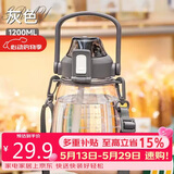 希乐大肚水杯大容量户外运动女儿童学生tritan刻度吸管塑料杯子 灰色