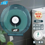 春风卫生间浴室防水纸巾架厕所厕纸盒免打孔卷纸盒卷纸架纸巾盒 圆形纸巾架+大盘纸1卷*绿色