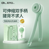 Pritech嘻浴青年电动洗澡刷懒人搓澡神器搓泥搓背沐浴刷全自动按摩后背刷送女友送老婆生日礼物