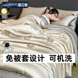 曼克顿（MANKEDUN）冰丝夏被四件套夏季冷感空调被芯夏凉被薄被子可机洗单双人被子 满绣小熊-梧桐灰 四件套1.5 床单款 1.8*2.2m夏被