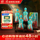 金徽柔和H6纪念版 浓香型白酒 46度 500ml*4瓶 整箱装