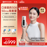 半岛308治疗仪白癜风光疗仪准分子紫外光50高能量医用家用照光Mini-Z