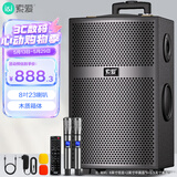 索爱（soaiy）X61大功率23喇叭重低音广场舞音响移动户外蓝牙拉K歌拉杆音箱扩音器 双麦克风8英寸