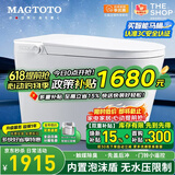 MAGTOTO官方智能马桶一体机无水压限制泡沫盾全自动带水箱轻音冲水坐便器 S9JDFP轻智能自动翻盖洁厕冲水泡沫盾 250/300/350/400MM坑距下单备注