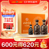 古井贡酒 年份原浆献礼 浓香型白酒 55度 500mL*2瓶*1套 礼盒装