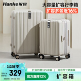 汉客扩容行李箱男京东联名款拉杆箱女象牙白20英寸大容量登机旅行箱