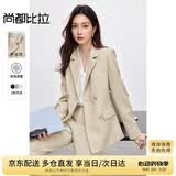 尚都比拉抗皱职业西装套装女春秋正装小西服外套阔腿裤两件套