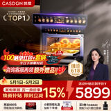 凯度（CASDON）【杨幂代言】 双热风 嵌入式 微蒸烤一体机 19英寸画境大彩屏 2025新品 蒸烤箱SR52FDF24-TR Pro