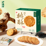 泸溪河 原味桃酥600g超1斤 南京特产面包糕点心早餐营养休闲零食