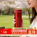 乐扣乐扣（LOCK&LOCK）不锈钢纤巧便携保温杯茶水杯车载商务杯子LHC560（300ml）红色