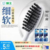 狮王(lion)细齿洁0.01炭能量牙刷8支软毛超细深入洁齿颜色随机
