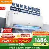 奥克斯空调 省电侠 大1匹 新一级能效变频冷暖 节能防直吹 铜管挂机 国家补贴 KFR-26GW/BpR3AQS1(B1)